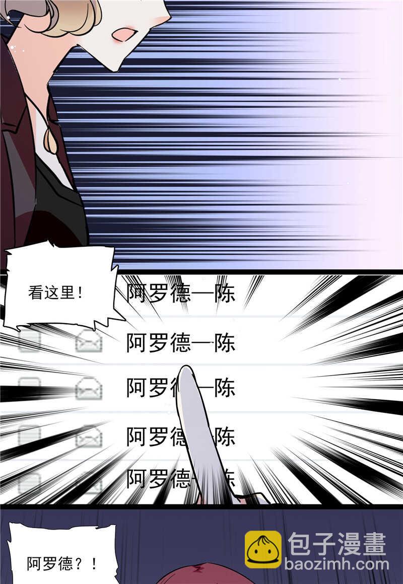 第七十六话 证据-第79话