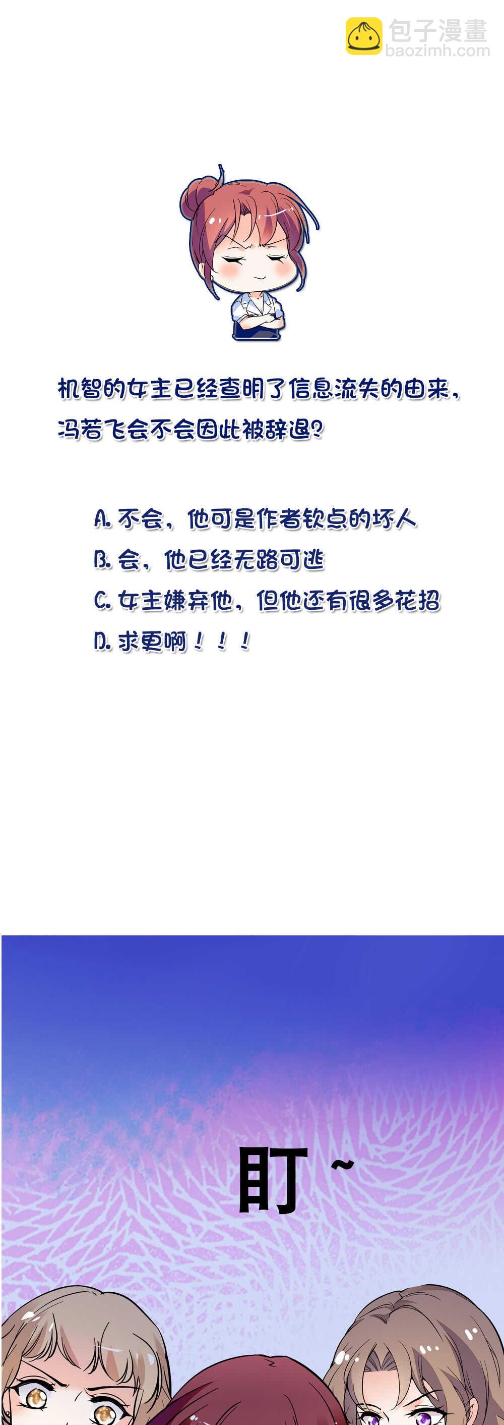 第七十六话 证据-第79话