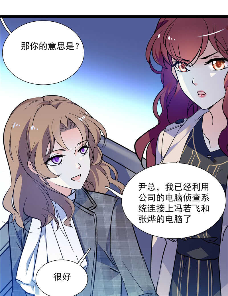 第七十六话 证据-第79话