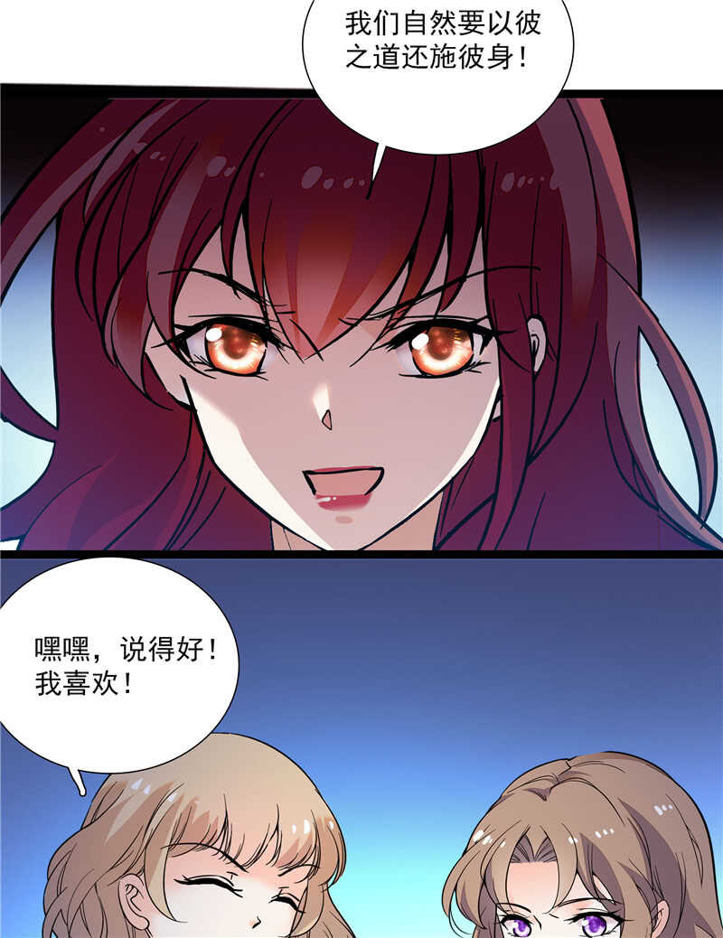 第七十六话 证据-第79话