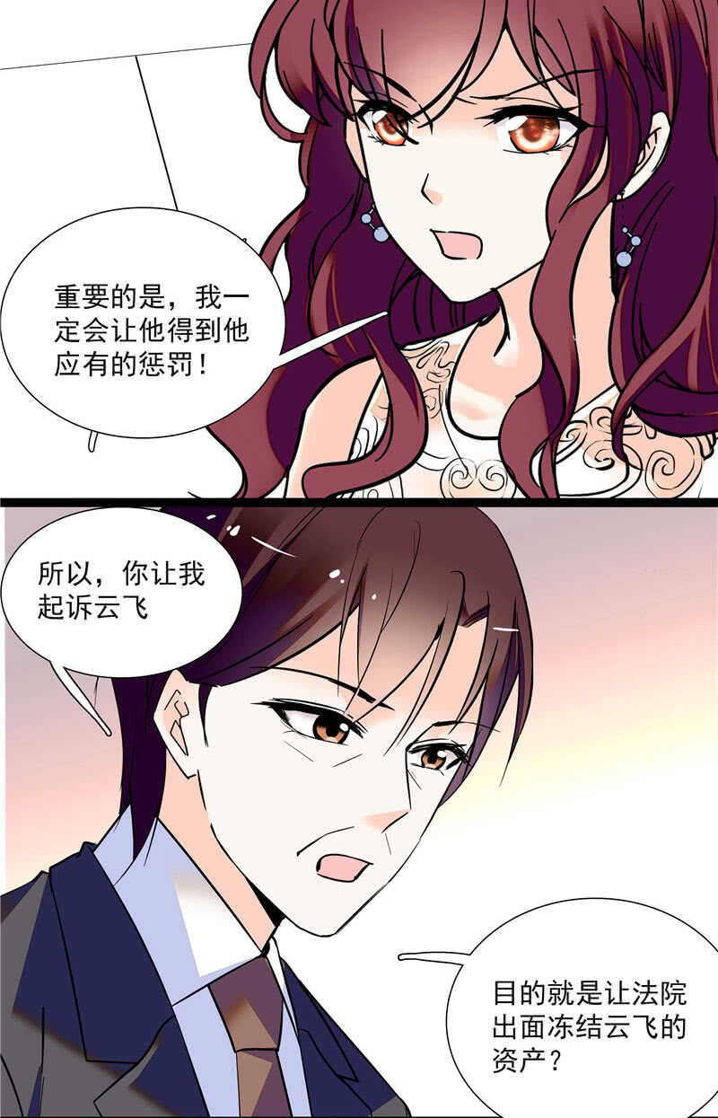 第八十九话 叔叔的支持-第93话