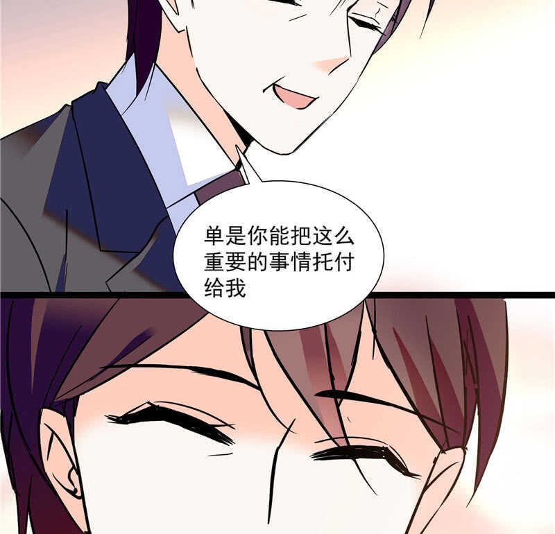 第八十九话 叔叔的支持-第93话