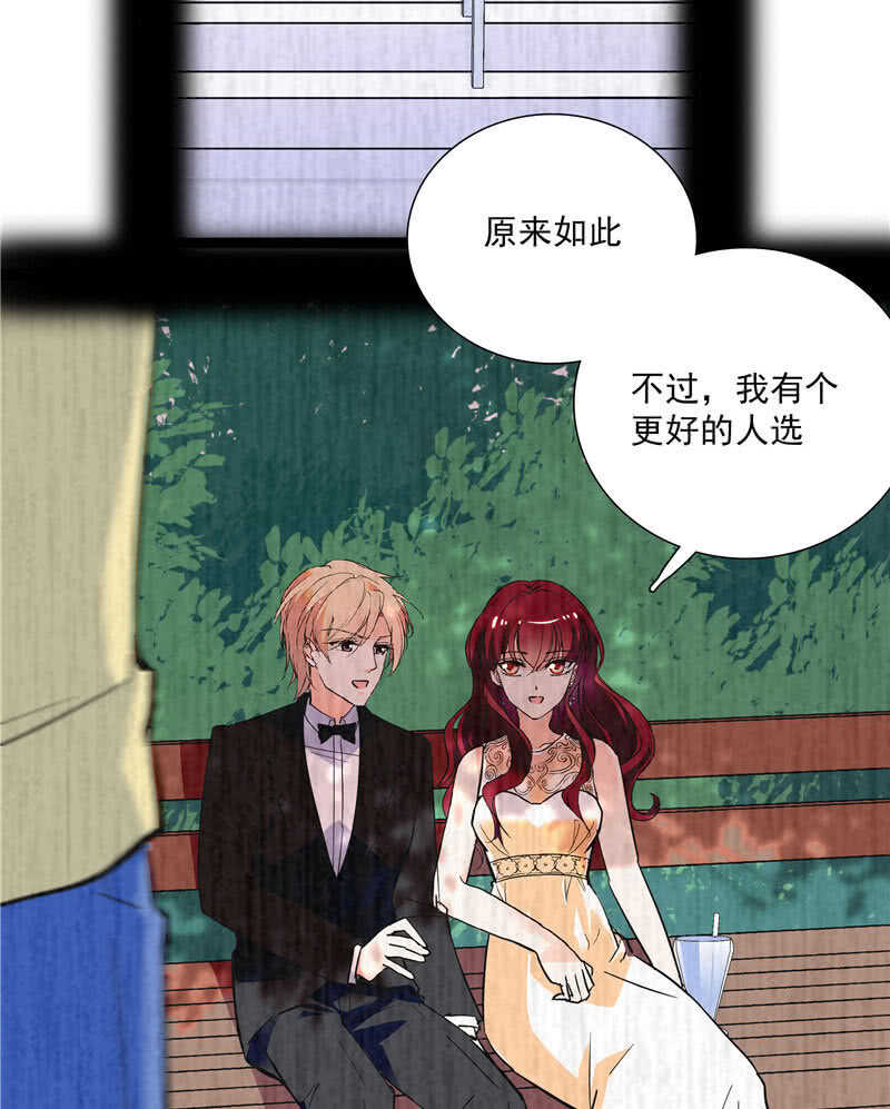 第八十九话 叔叔的支持-第93话