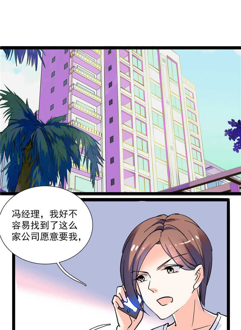 第九十五话 鱼死网破-第99话