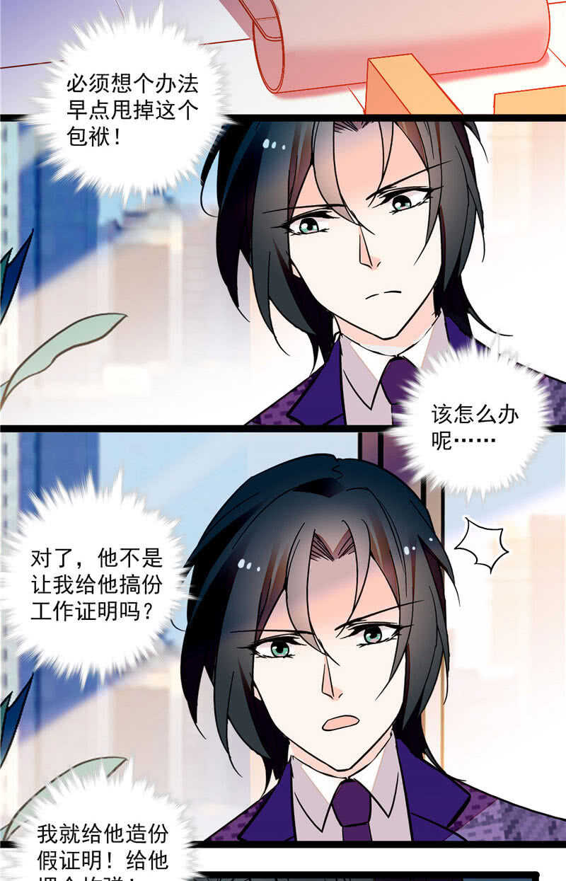 第九十五话 鱼死网破-第99话