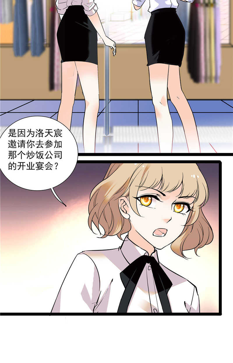 第九十五话 鱼死网破-第99话