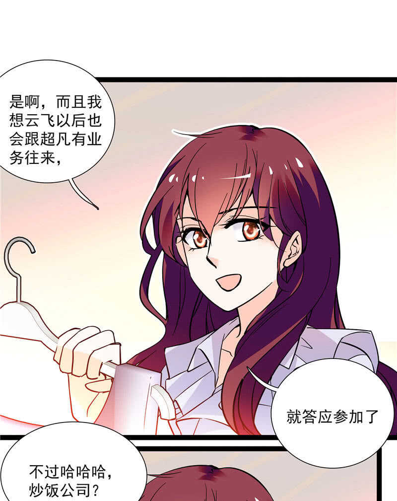 第九十五话 鱼死网破-第99话