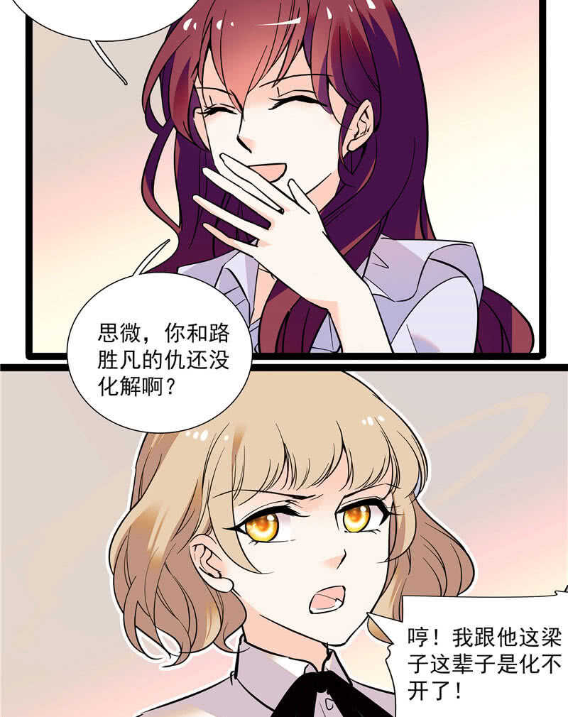 第九十五话 鱼死网破-第99话