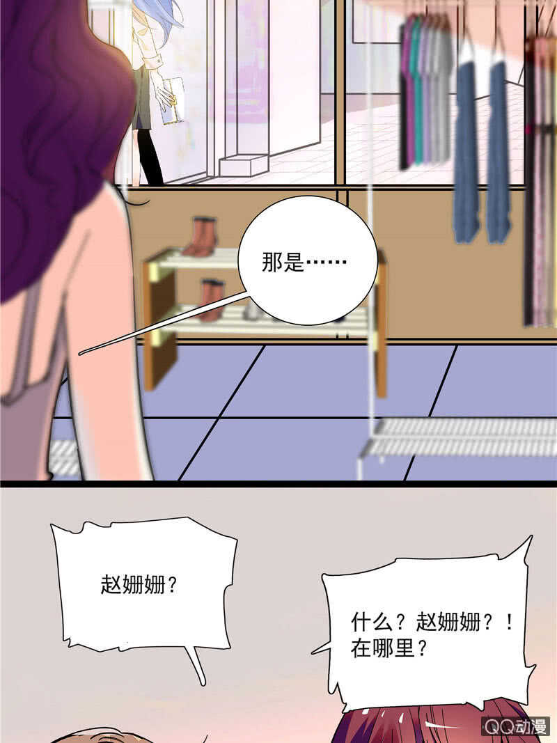 第九十五话 鱼死网破-第99话