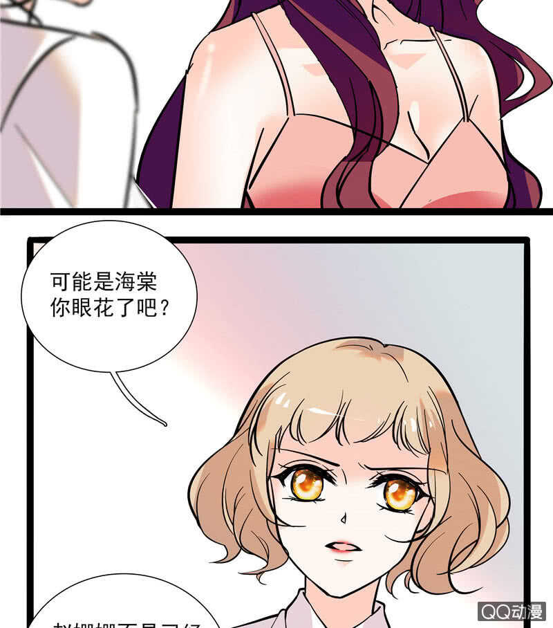 第九十五话 鱼死网破-第99话