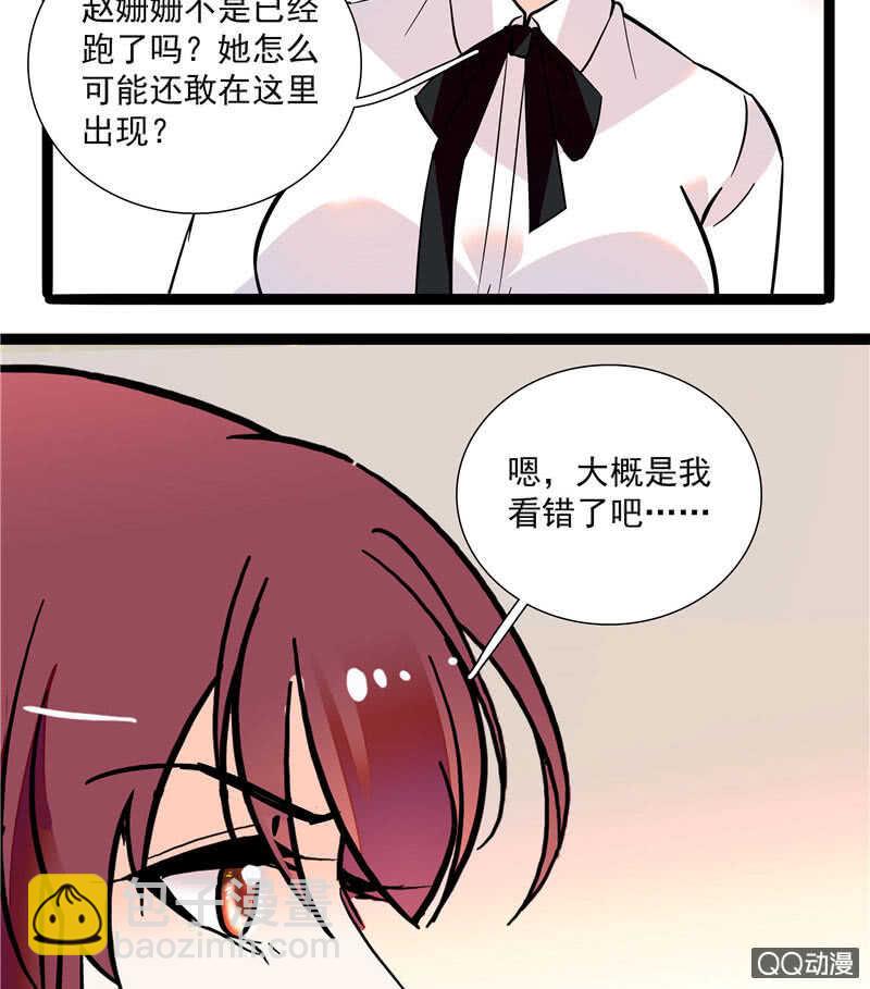 第九十五话 鱼死网破-第99话