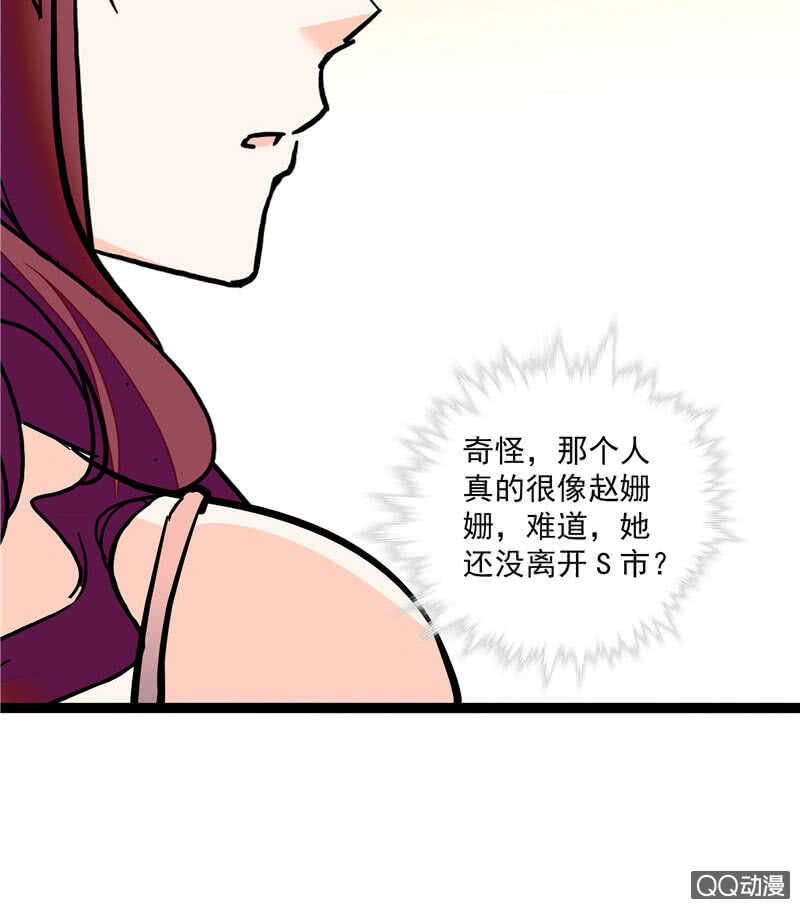 第九十五话 鱼死网破-第99话