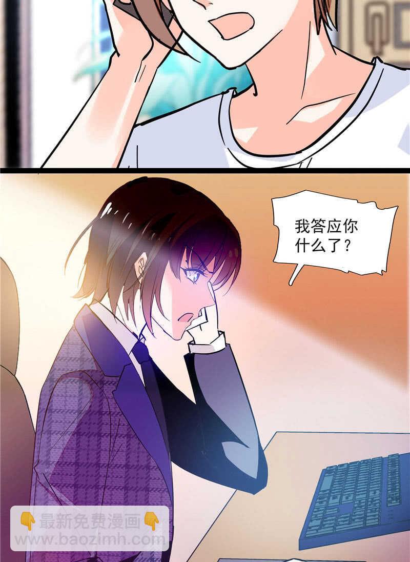 第九十五话 鱼死网破-第99话