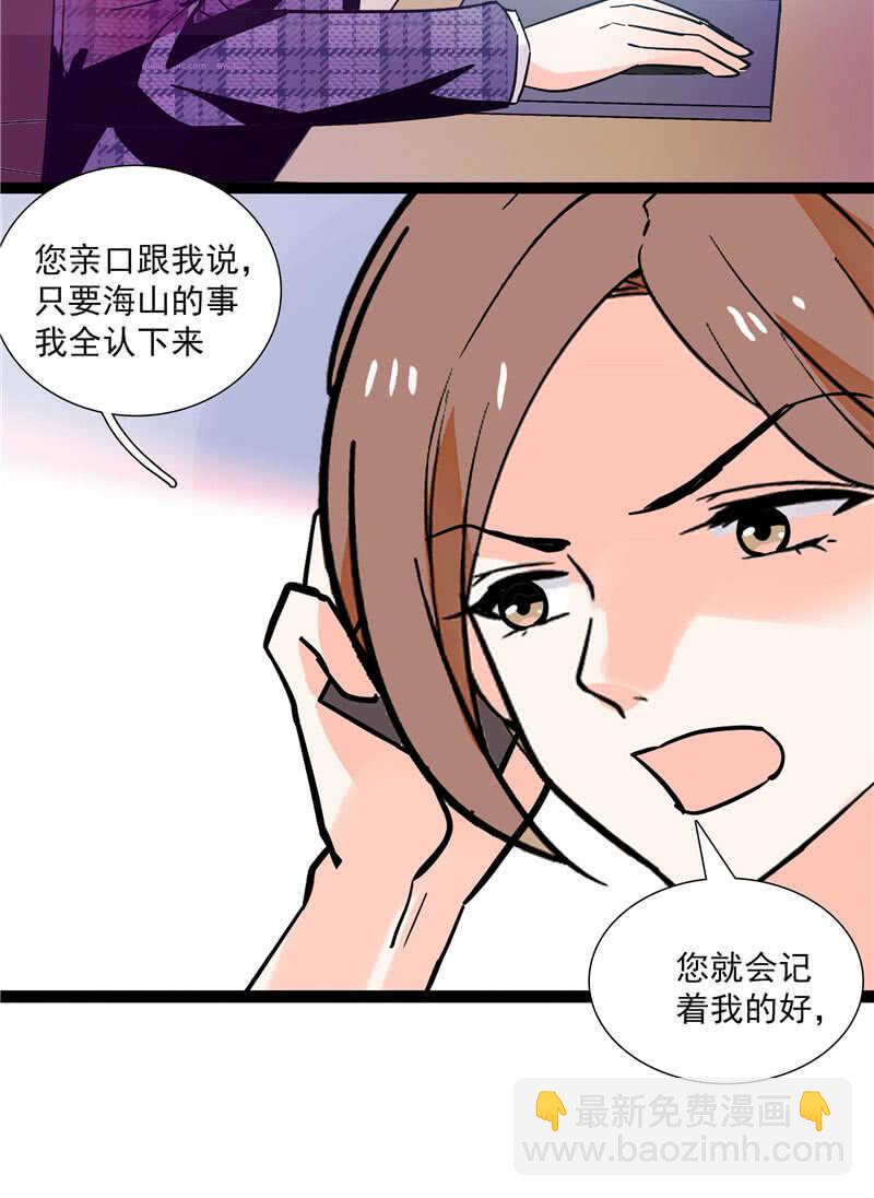 第九十五话 鱼死网破-第99话