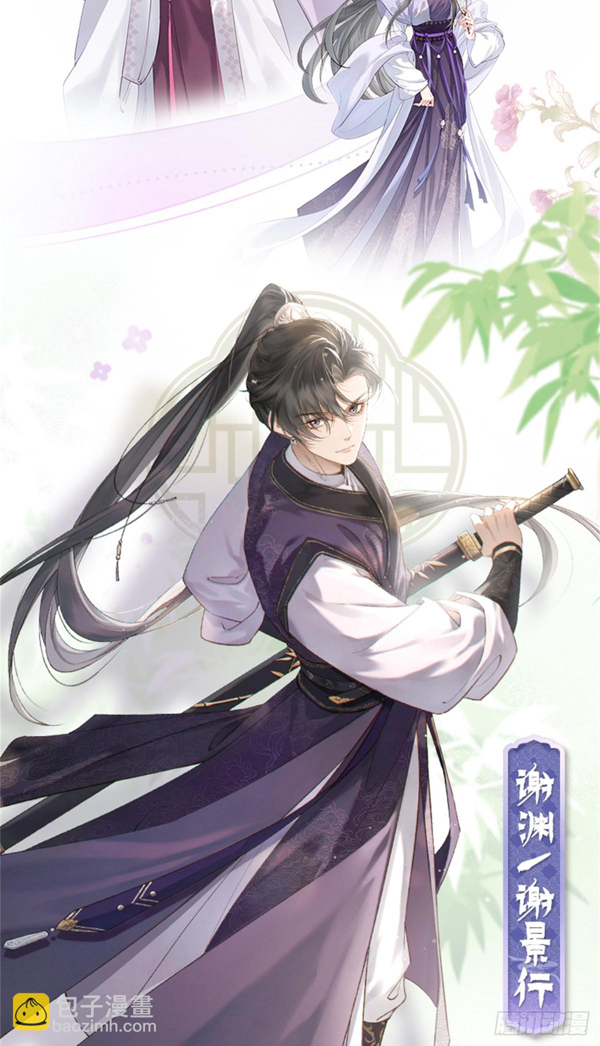 重生之將門毒後 - 預告 - 1