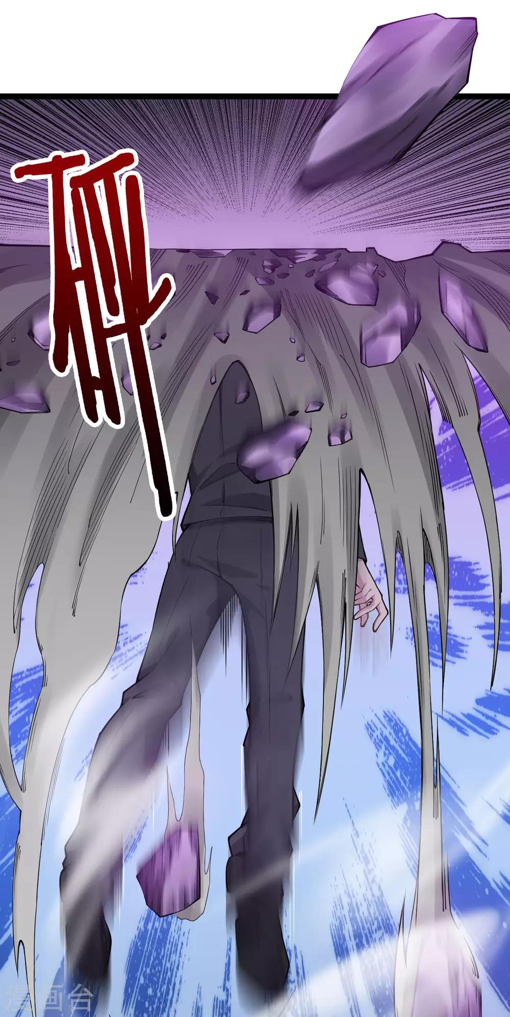 第10话 雷霆手段-第11话