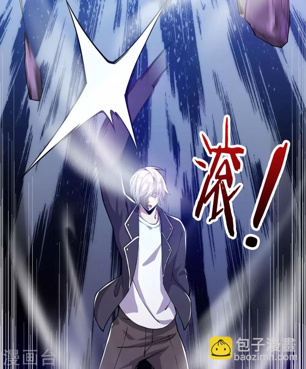 第10话 雷霆手段-第11话