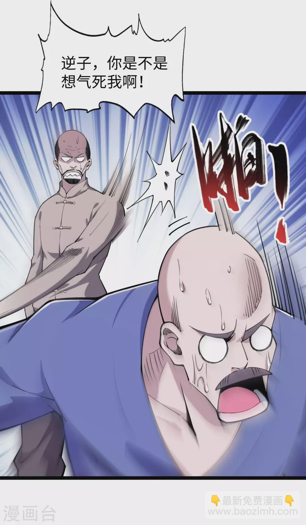 第14话 指点一二-第15话