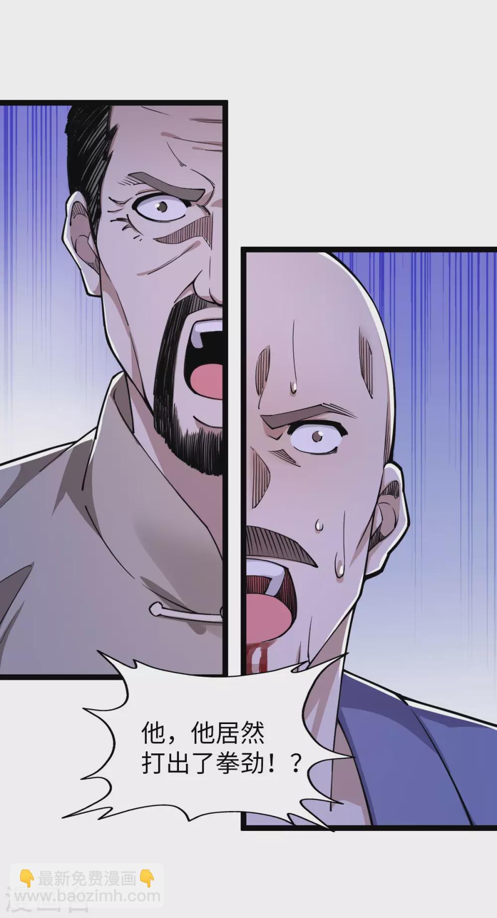 第14话 指点一二-第15话