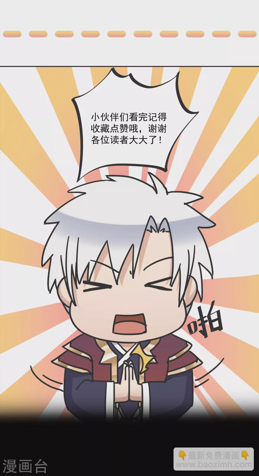 第14话 指点一二-第15话