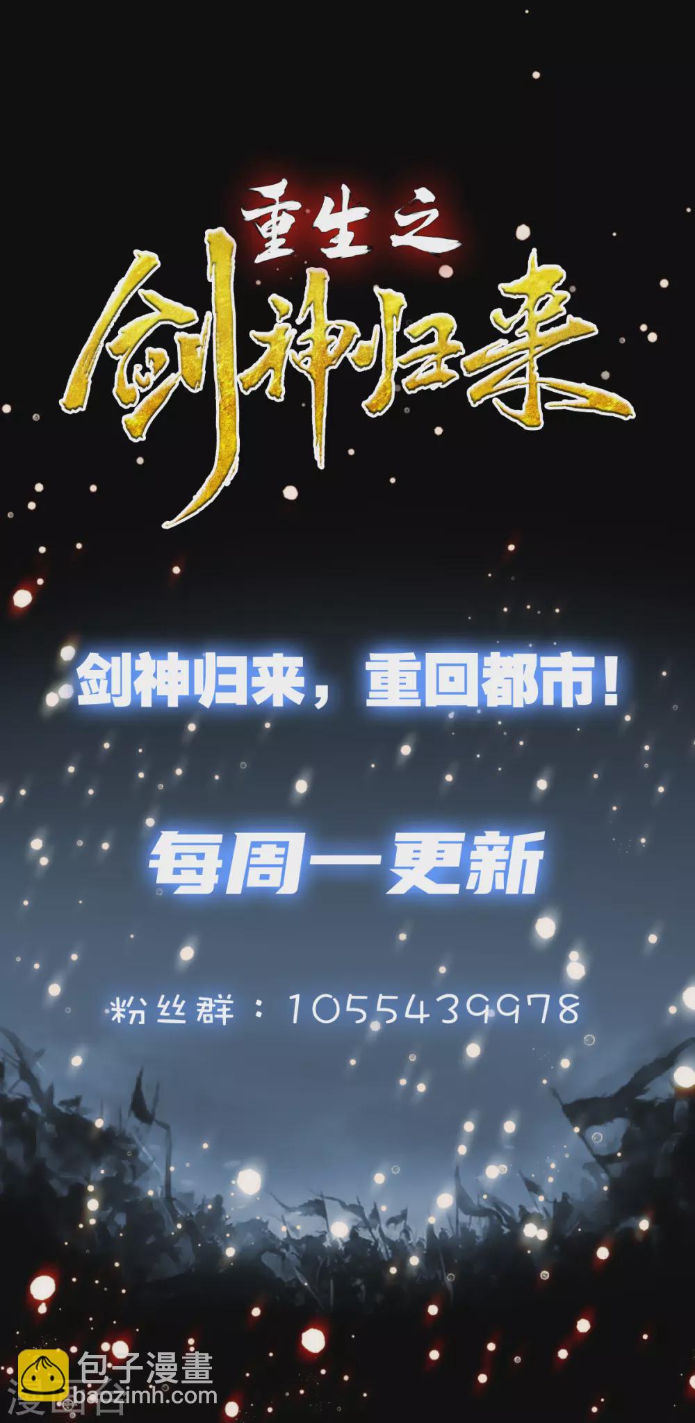 第14话 指点一二-第15话