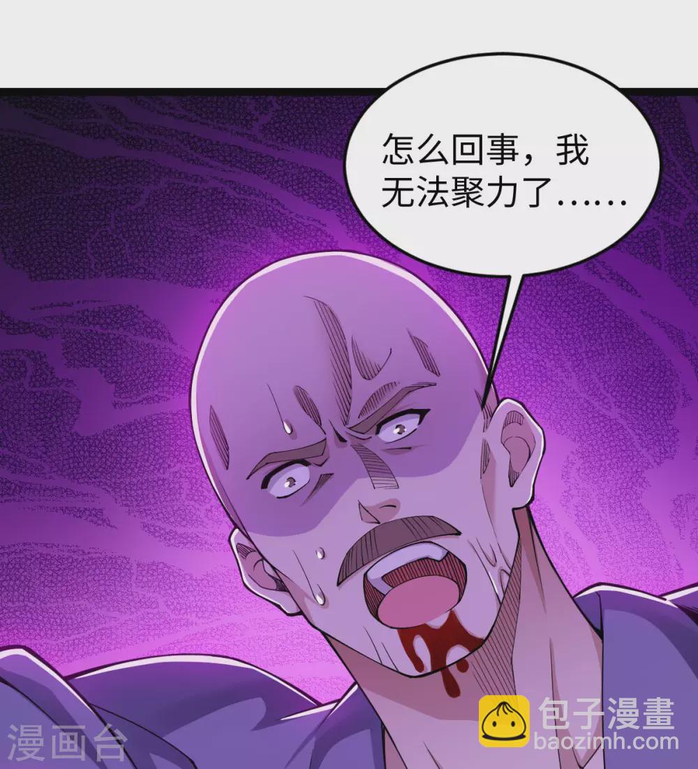 第14话 指点一二-第15话