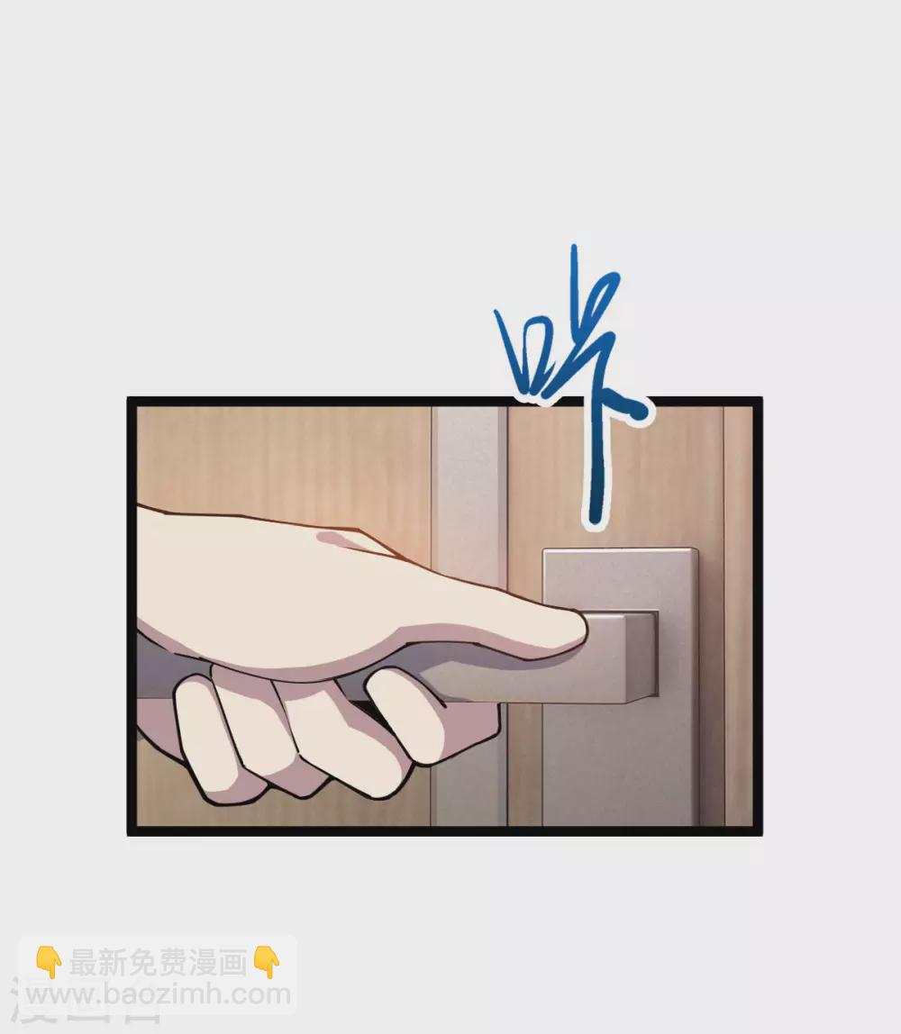 第18话 收服灵剑-第19话