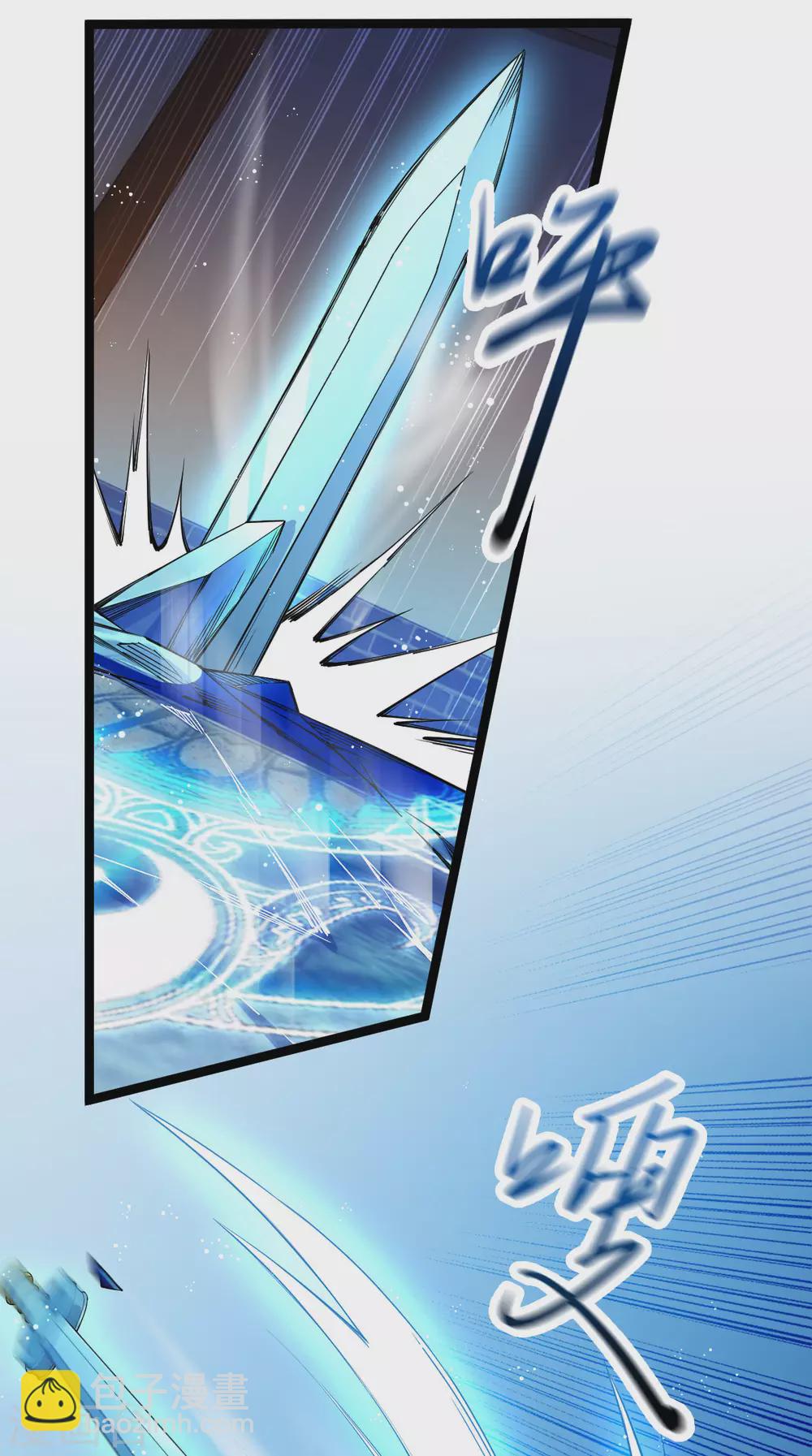 第18话 收服灵剑-第19话