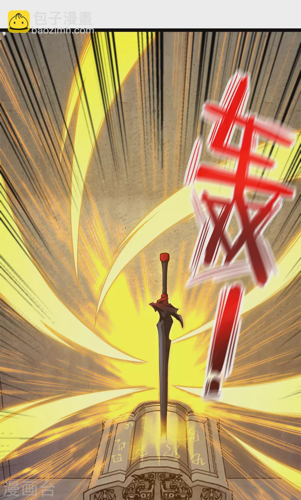 第20话 葬剑龙棺-第21话