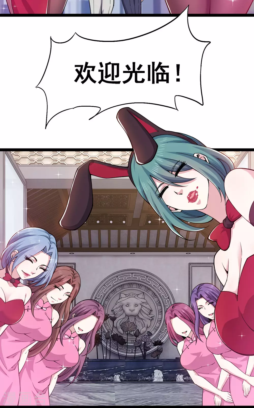 第20话 葬剑龙棺-第21话