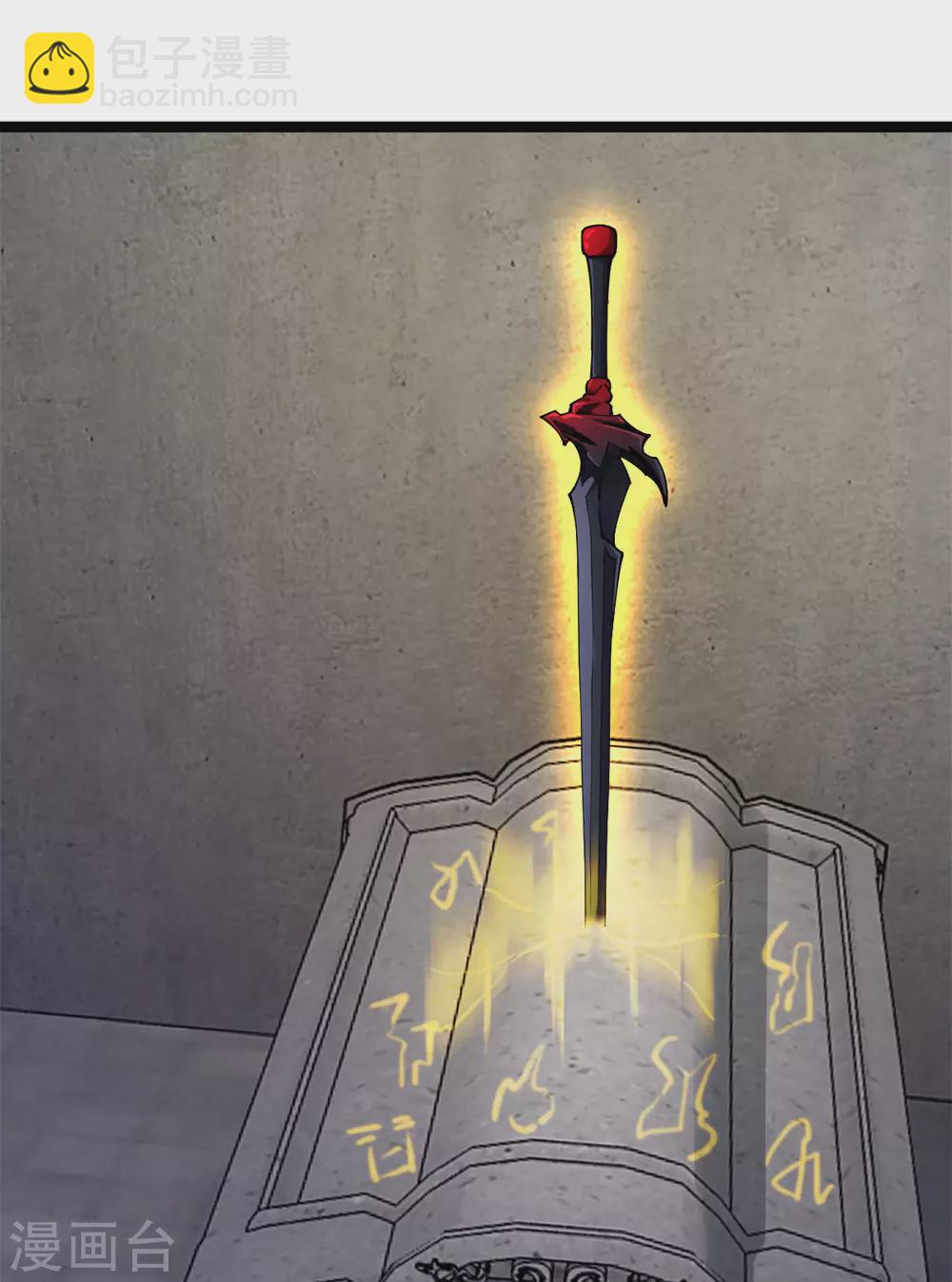 第20话 葬剑龙棺-第21话