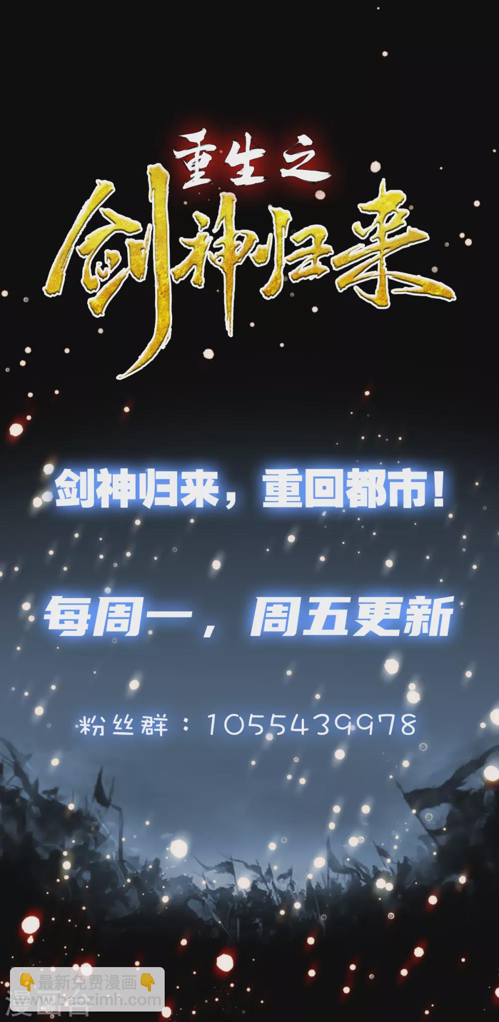 第22话 酒神附体-第23话