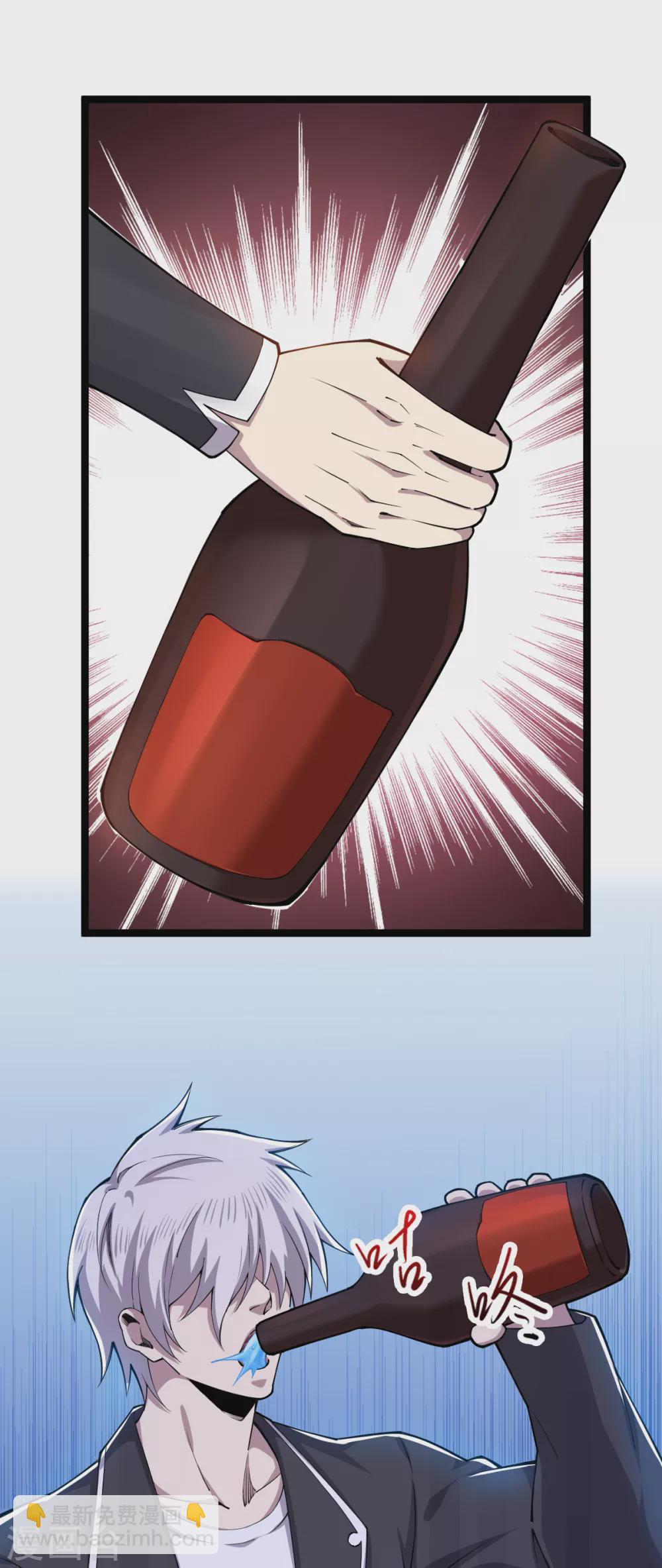 第22话 酒神附体-第23话