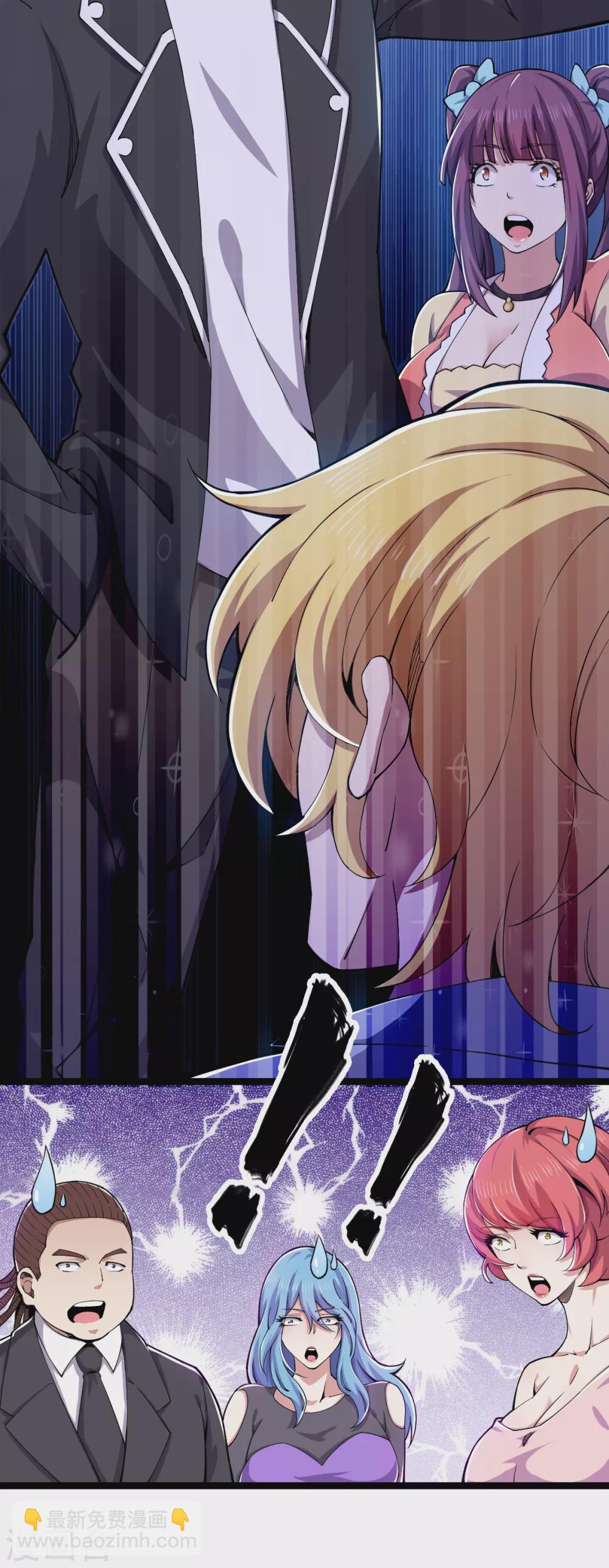 第22话 酒神附体-第23话