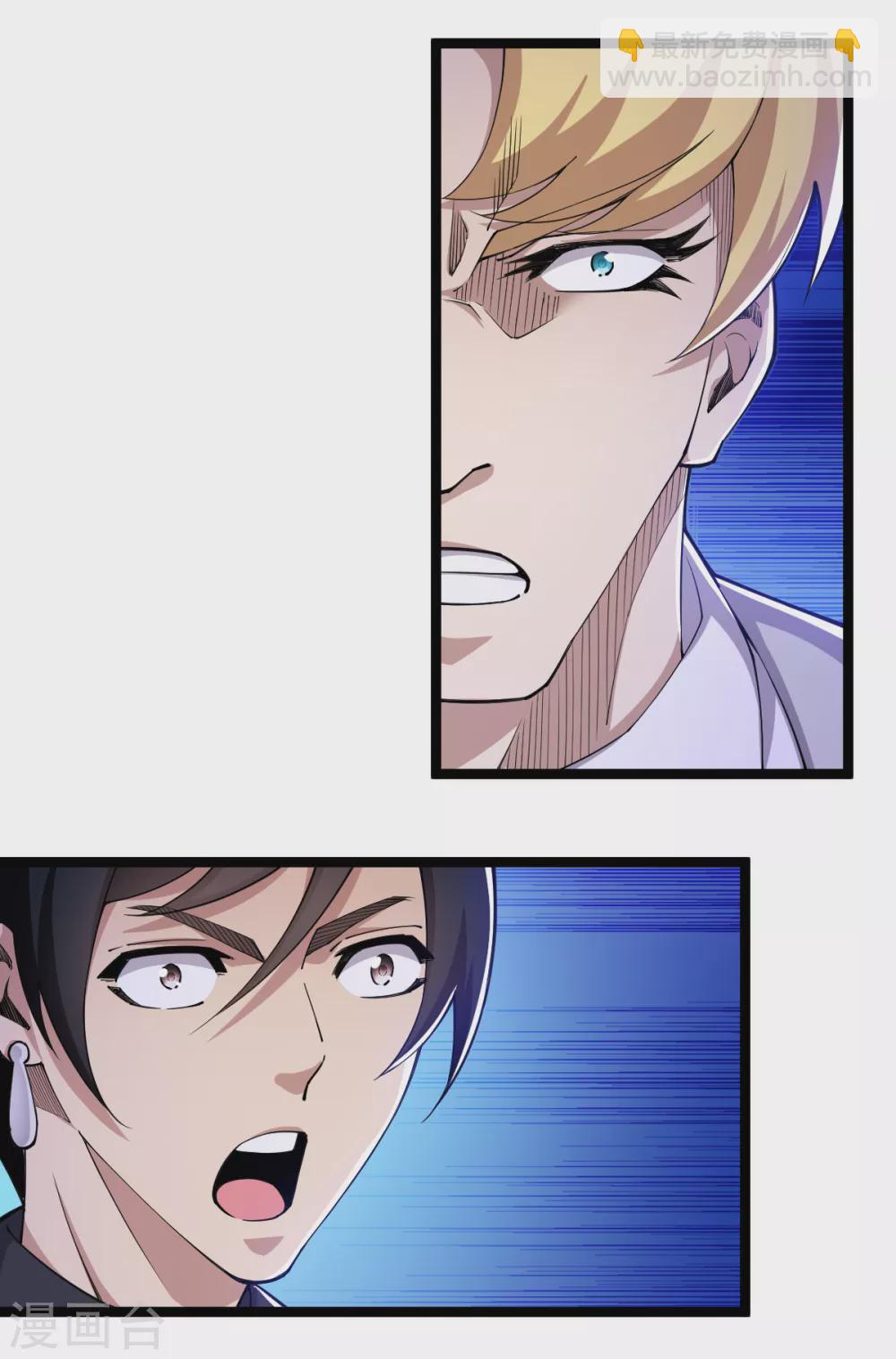 第22话 酒神附体-第23话