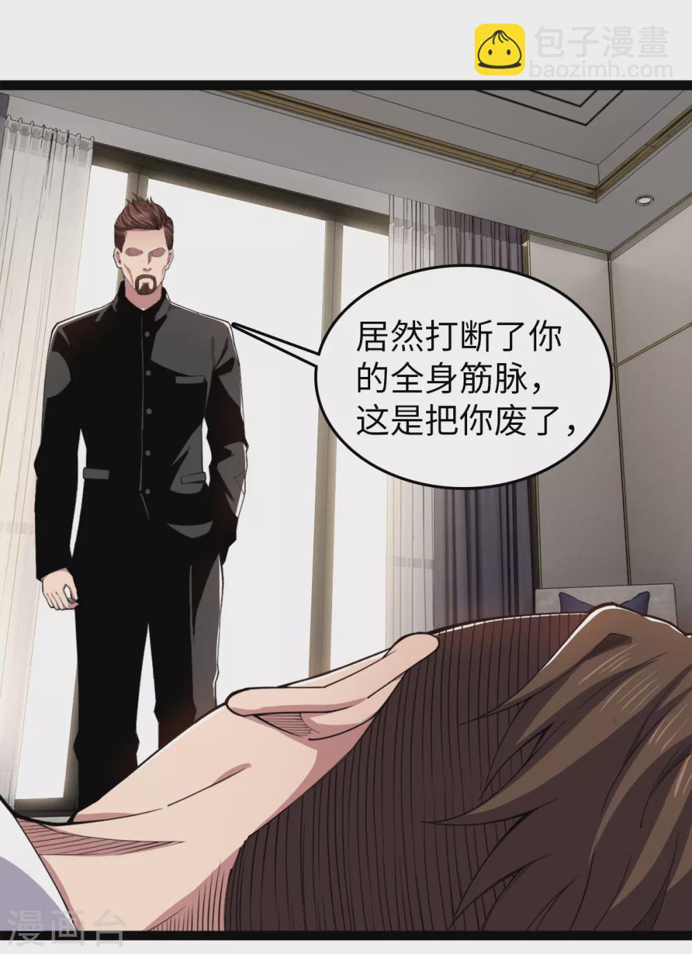 第26话 鬼仙战魂-第27话