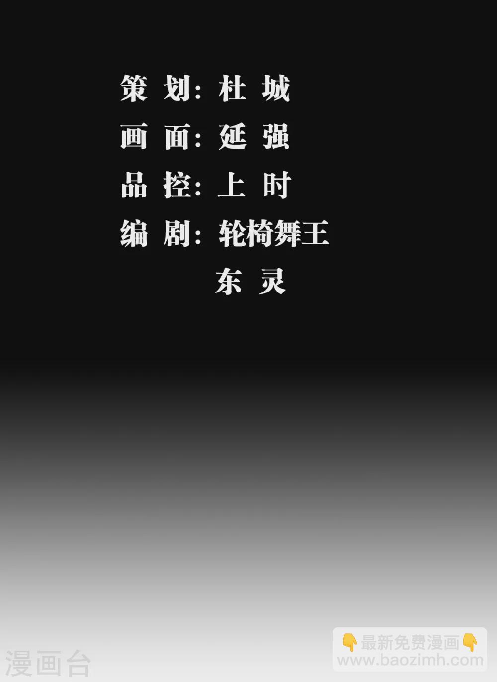 第26话 鬼仙战魂-第27话