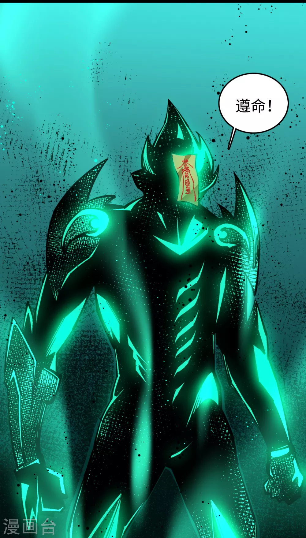 第26话 鬼仙战魂-第27话