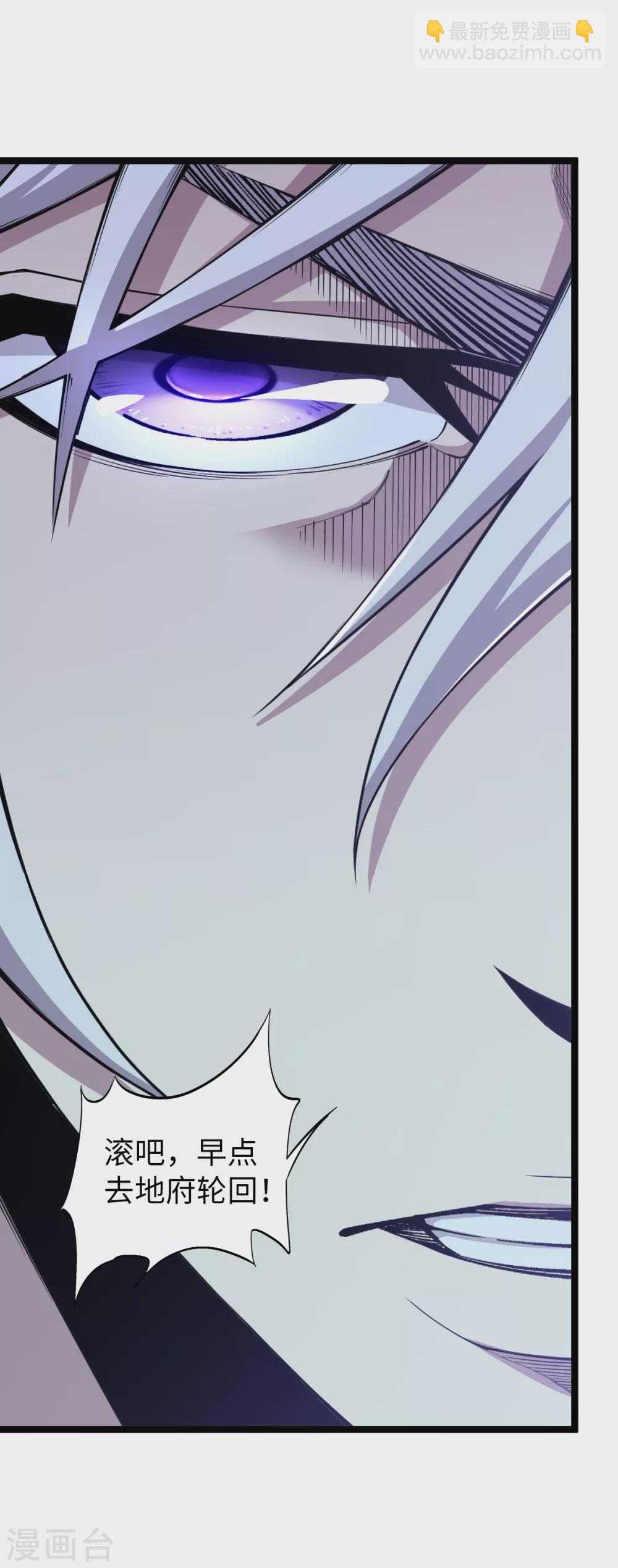 第28话 深不可测-第29话