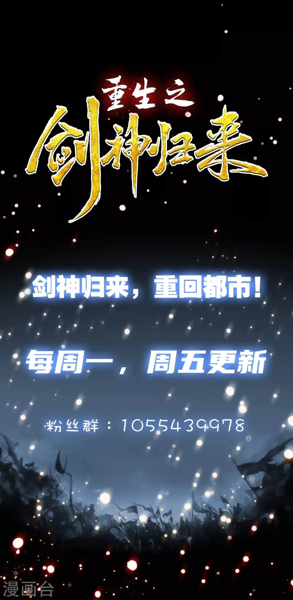 第34话 难成眷属-第35话