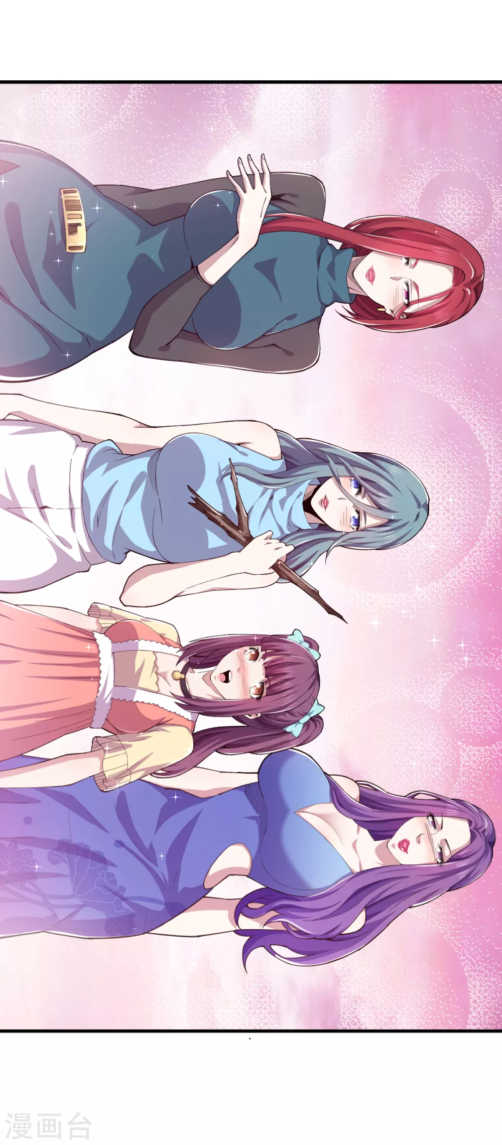 第36话 艳福不浅-第37话