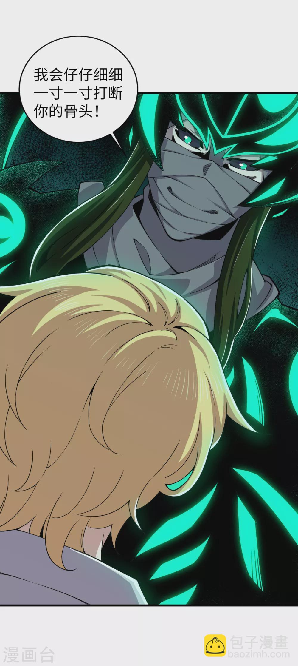 第38话 剧情反转-第39话