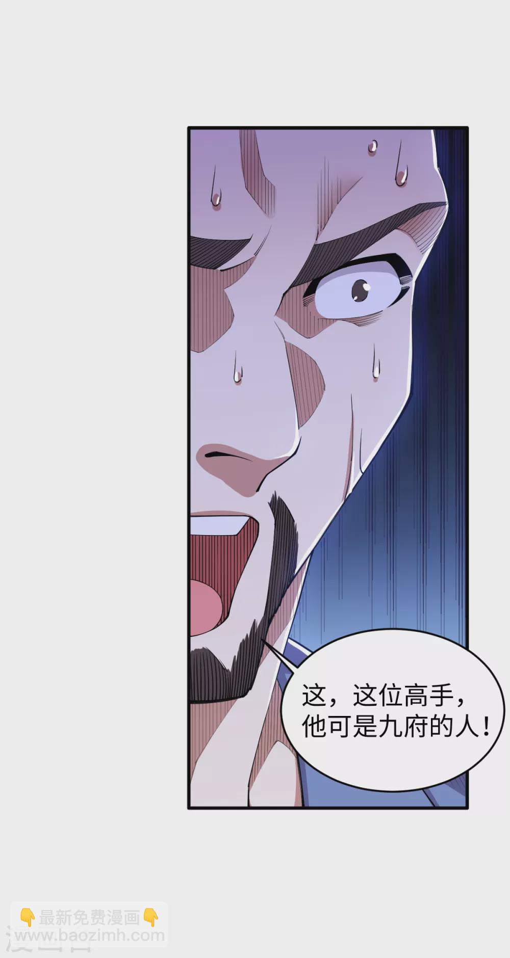 第38话 剧情反转-第39话