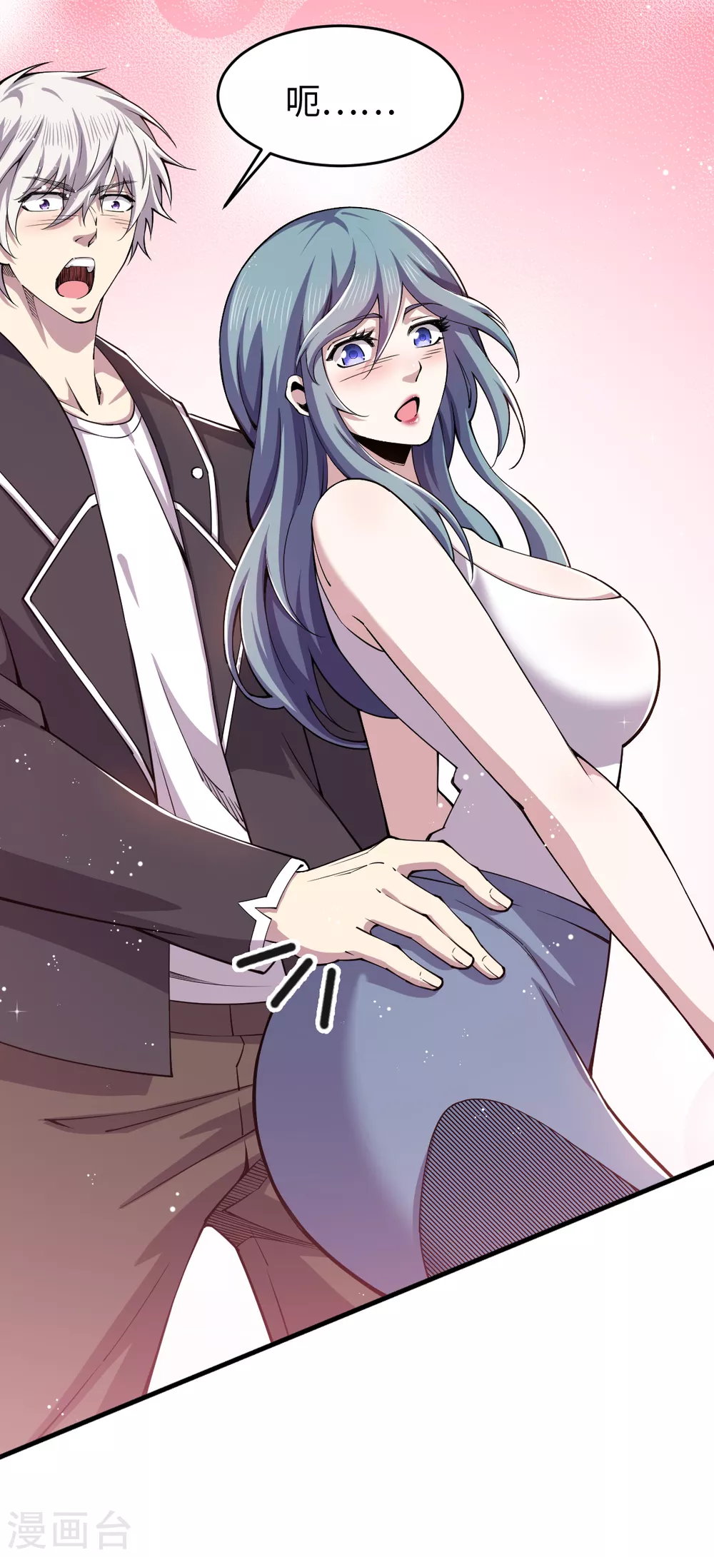 第40话 指导练功？-第41话