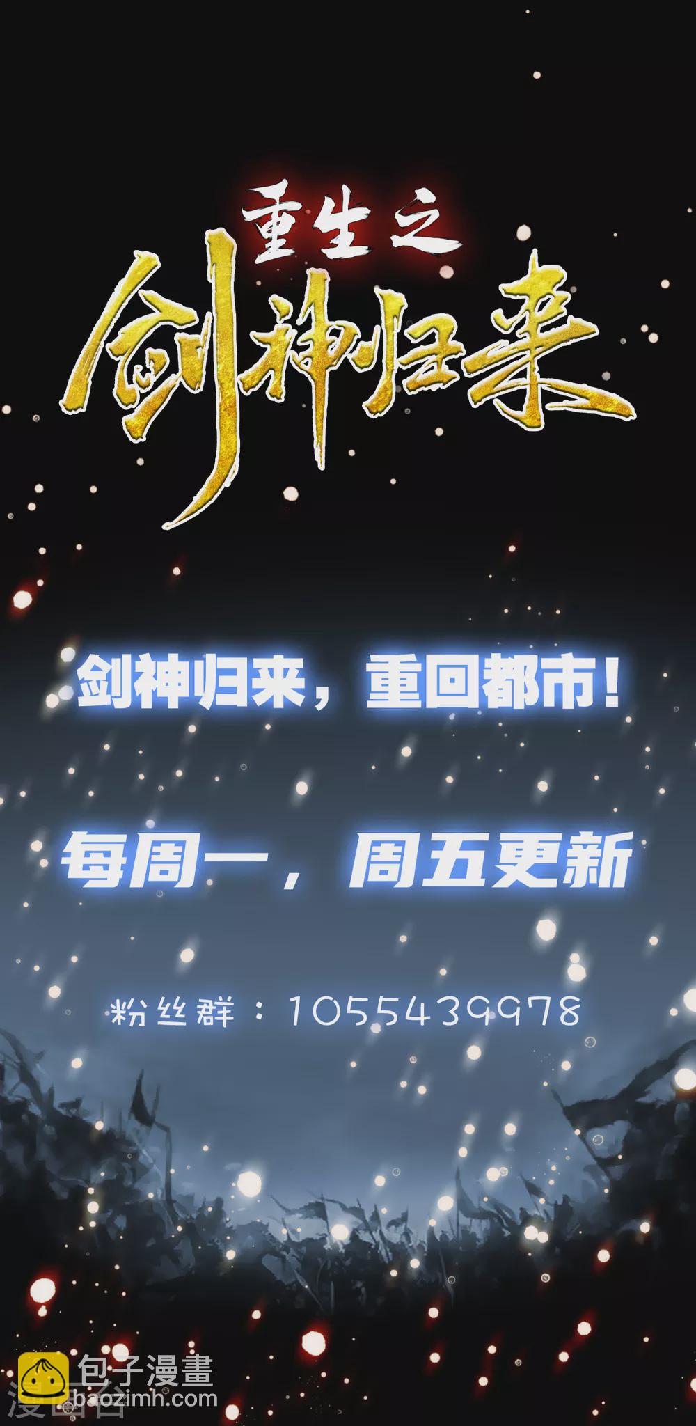 第40话 指导练功？-第41话