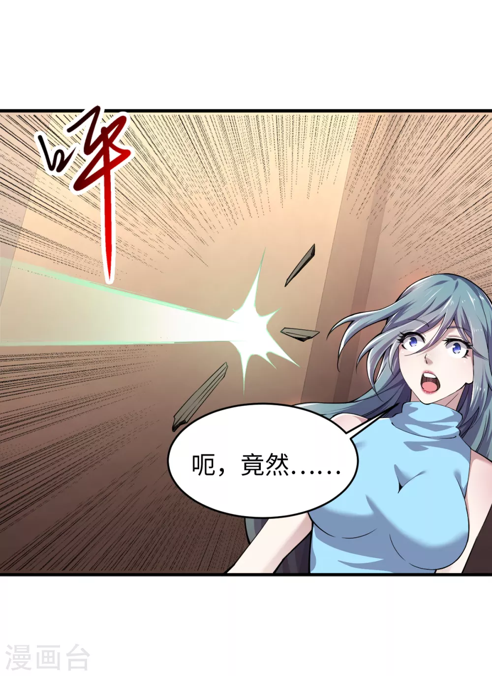 第42话 国术技巧-第43话