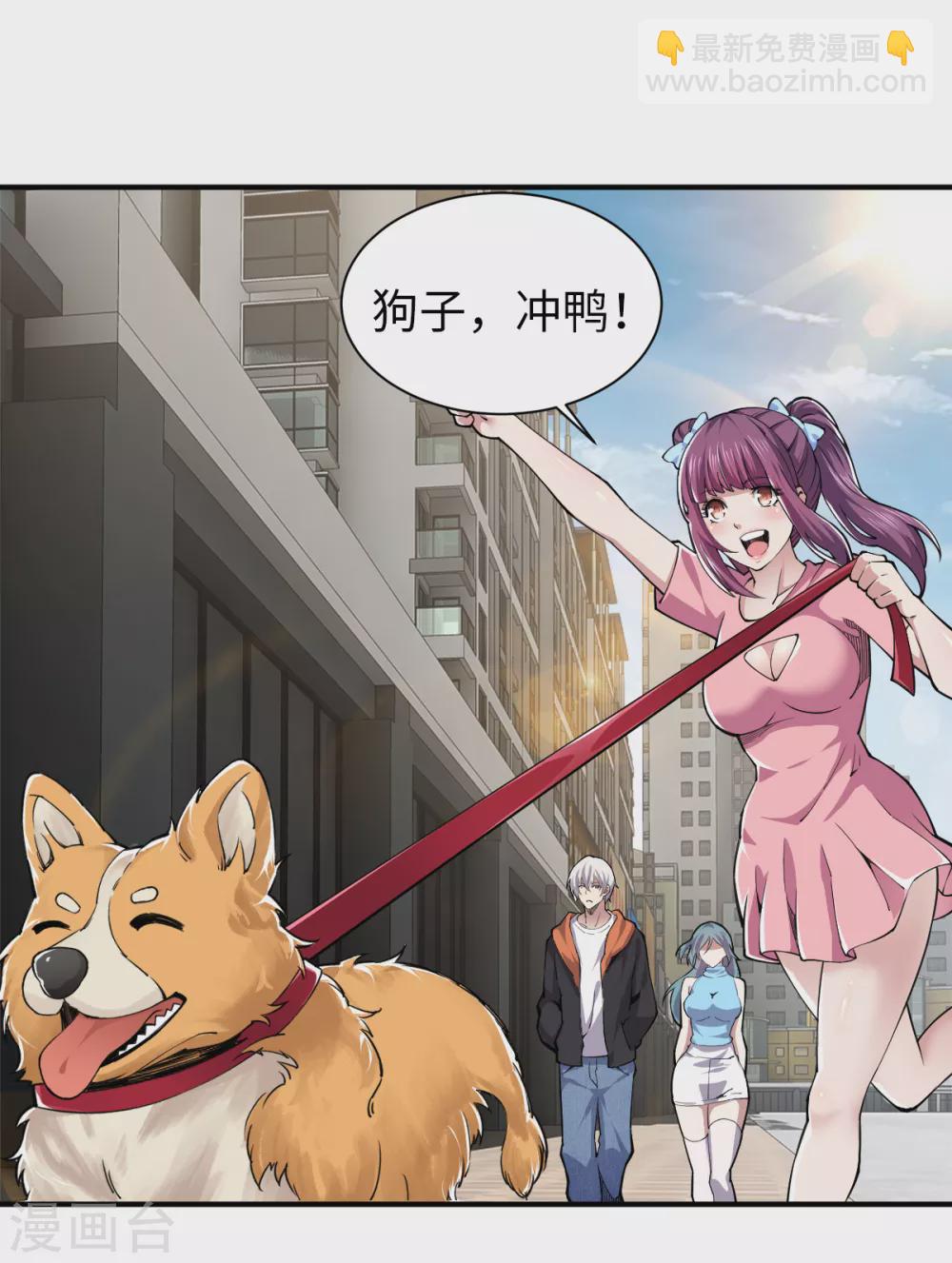 第42话 国术技巧-第43话