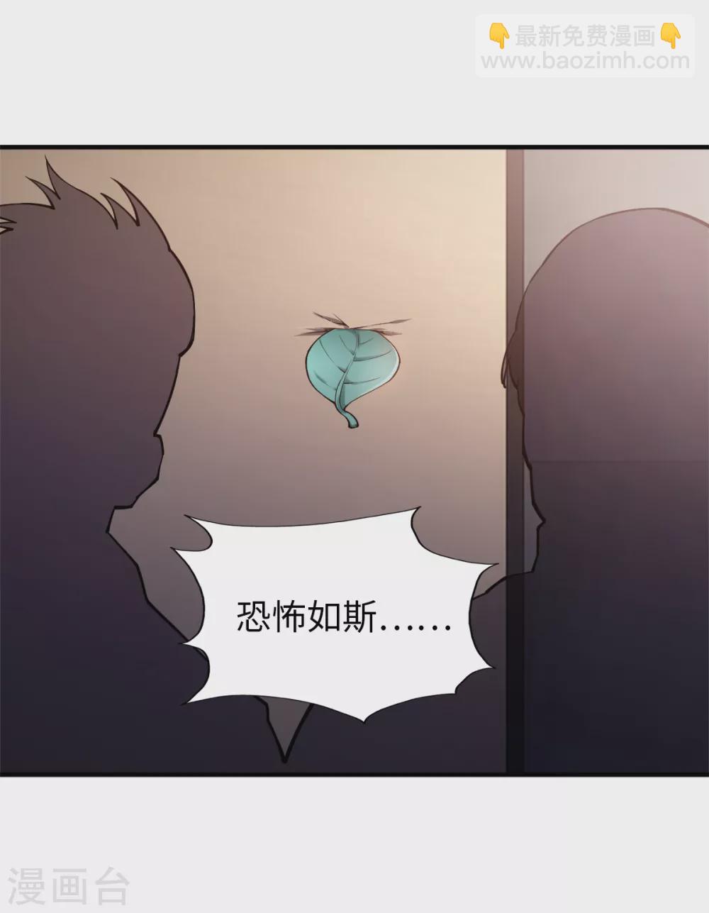 第42话 国术技巧-第43话