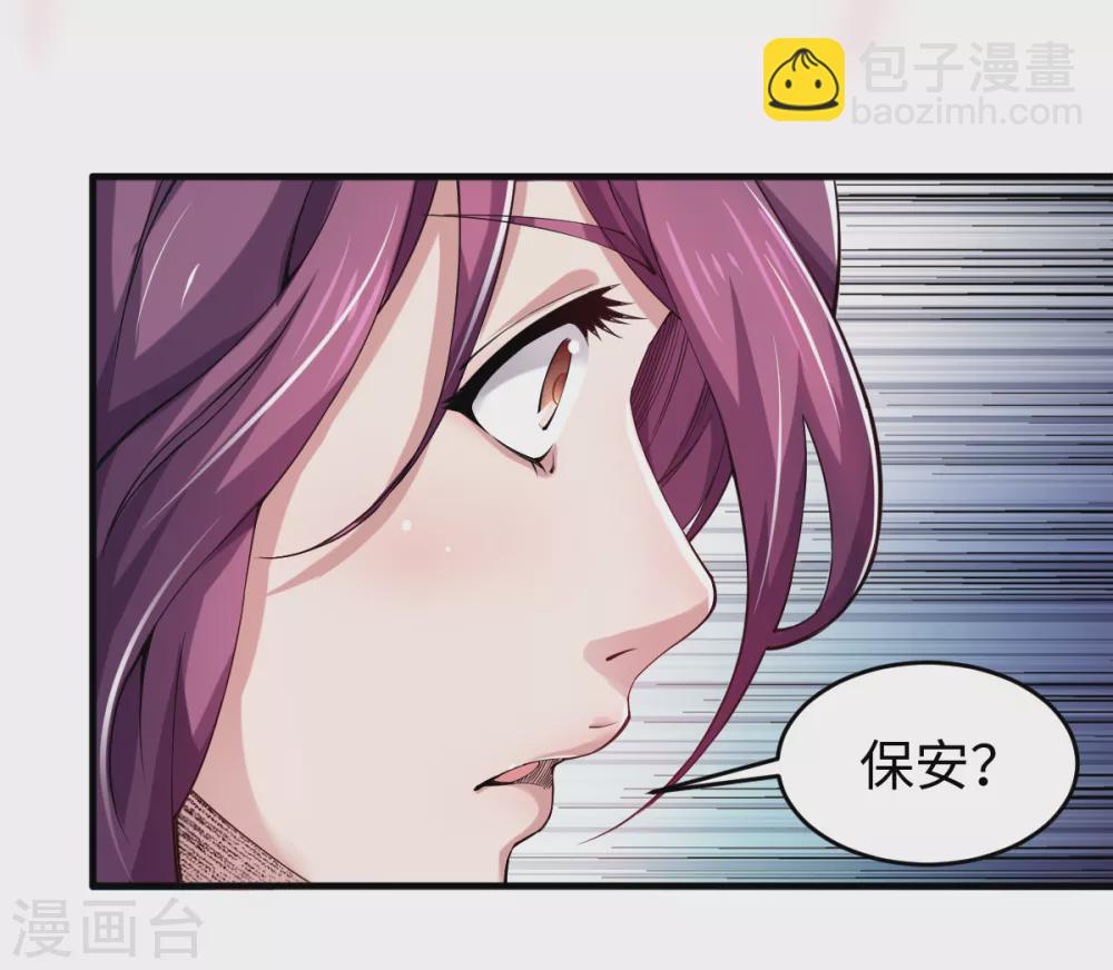 第44话 负剑侍女-第45话