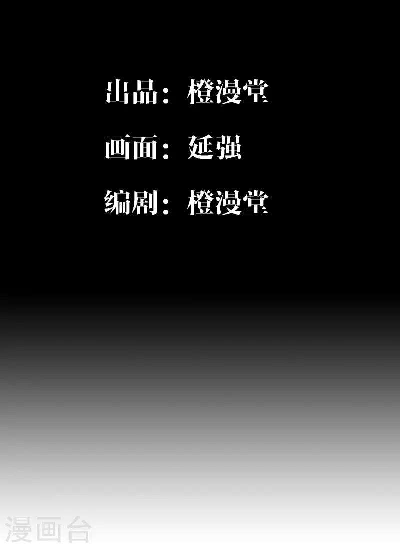 第48话 收为狗奴-第49话